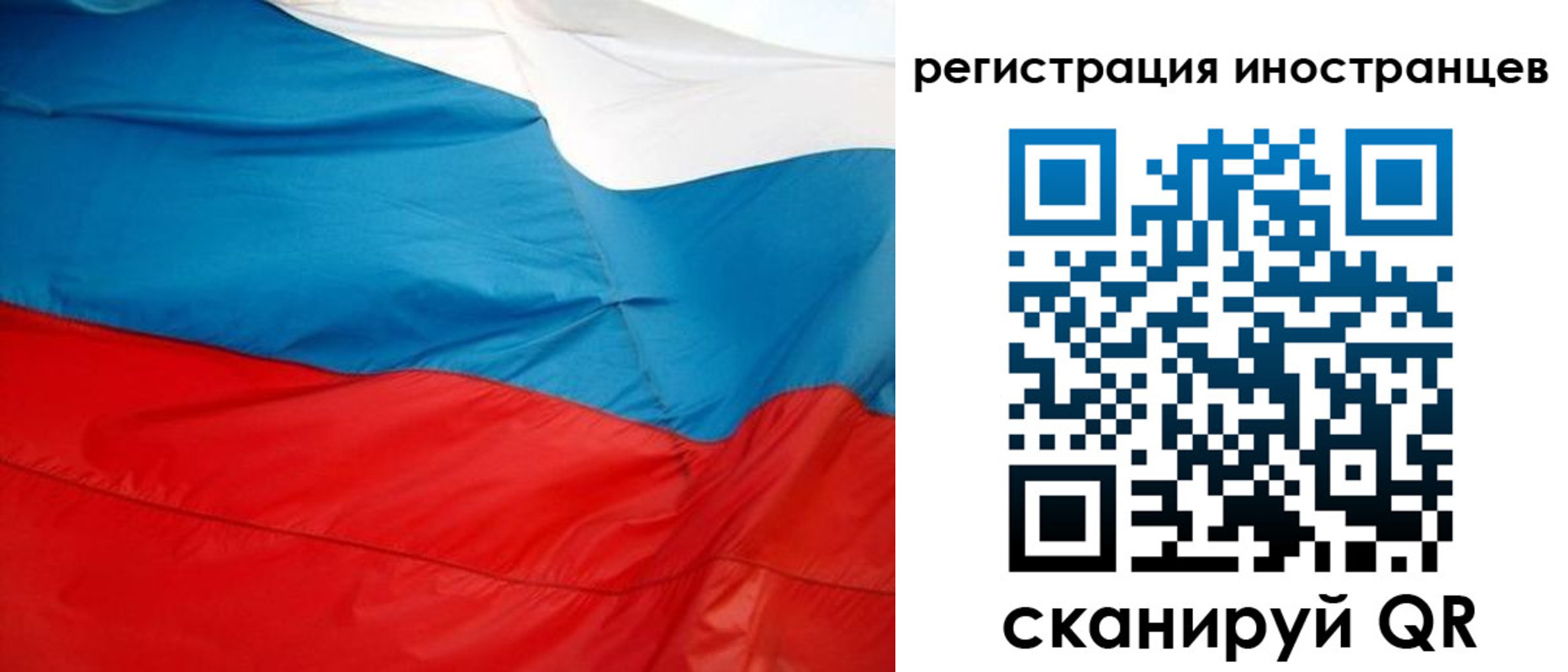 временная регистрация госуслуги в Сафоново