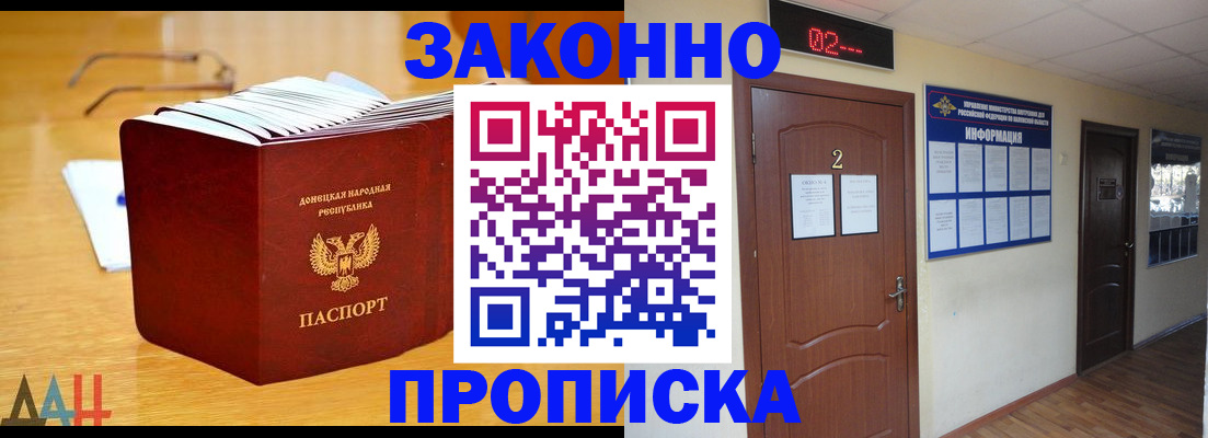 форма № 3 в Сафоново