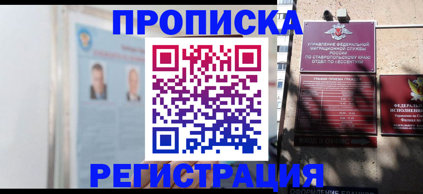 регистрация для дет. сада в Сафоново