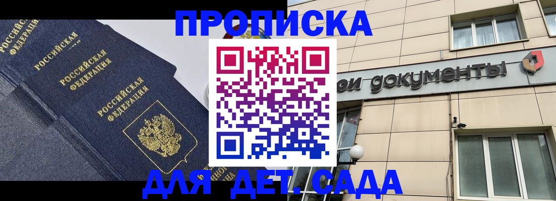 временная регистрация граждан РФ в Сафоново